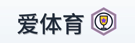 爱体育 Logo